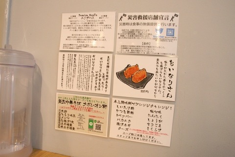 a-IMG_0177
