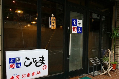 a-huku0101