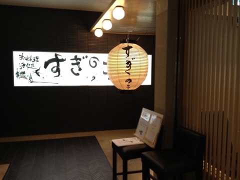 a-sha0104