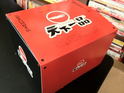 a-ten1