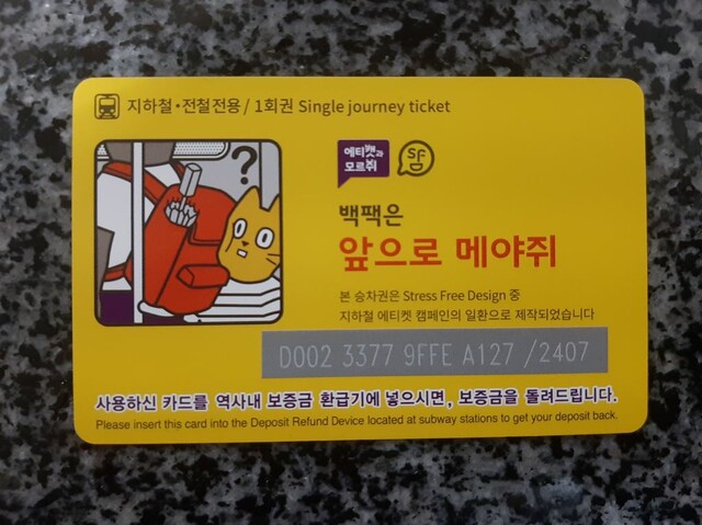 韓国ソウル2024】2日め：明洞周辺 : ブログbyフードジャーナリスト は