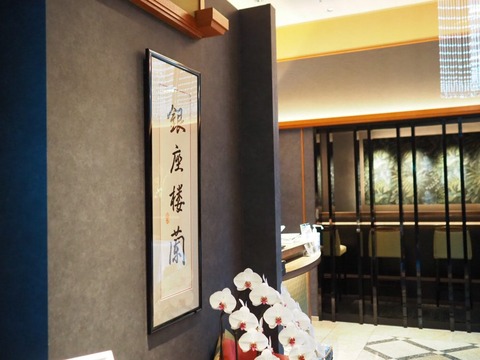 a-P9250090
