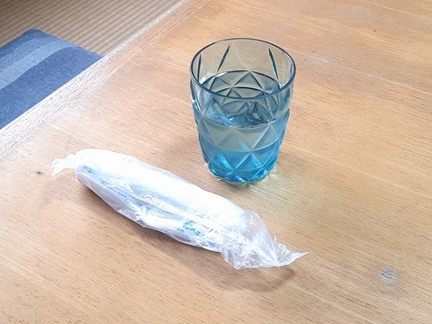 a-20240523_143751722