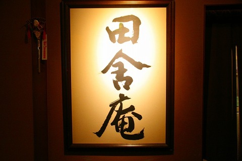 a-kitakyu0415