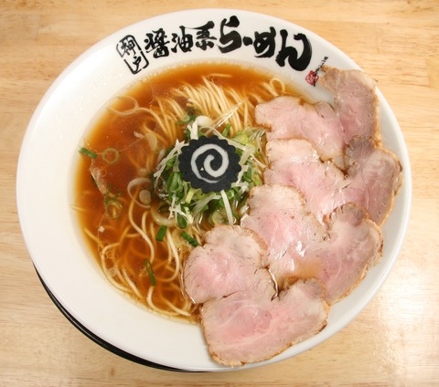 �����ȥ�ʤ�