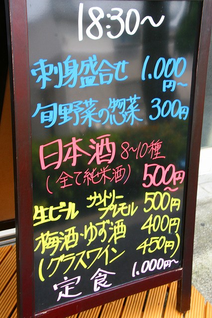 a-IMG_2802