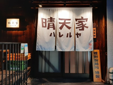 a-hareruya1