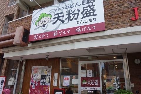 a-DSC08492