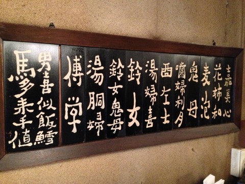 a-oka0304