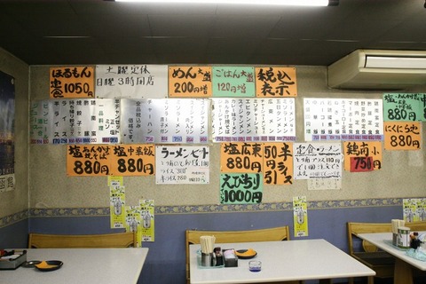 a-hakohan0803