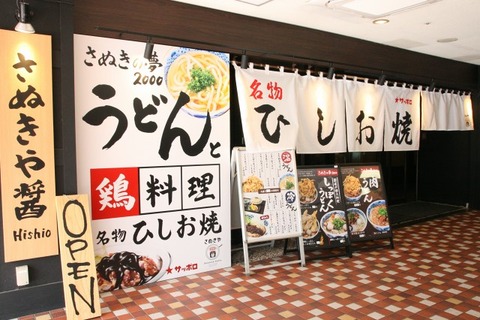 a-hishio1