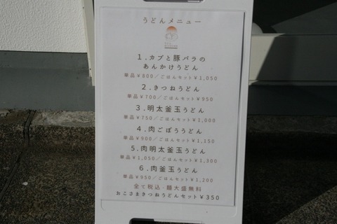 a-IMG_0008