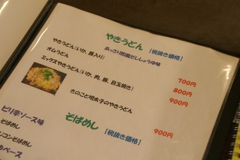 a-IMG_7619