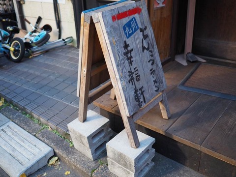 a-PC090005