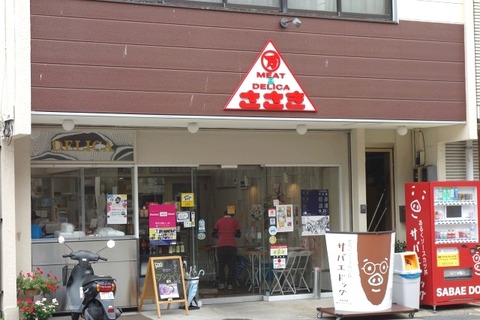 a-huku0802