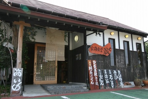 a-fuku0703