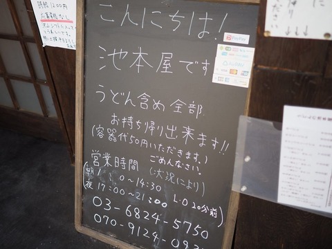 a-P9200008