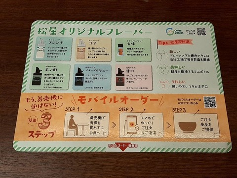 a-20220617_163716316