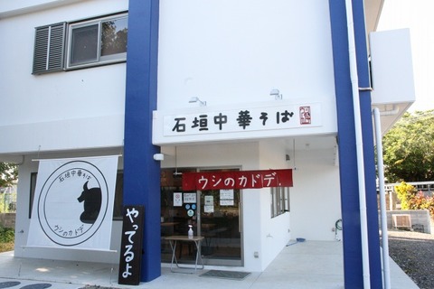 a-ushinokadode1