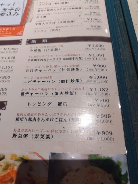 a-1737768040158