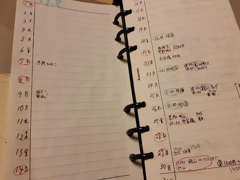 183811832_5425555657516901_8907900403306297967_n