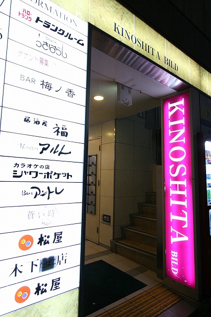 a-huku0301
