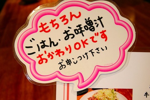 a-oosaka0112