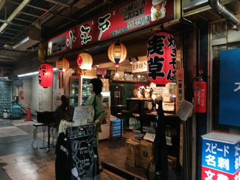 a-1763097805956