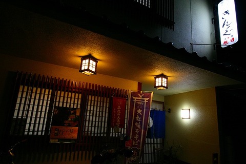a-izumo0901