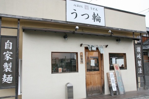 a-utsuwa1