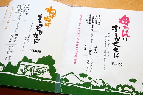 a-akita0510