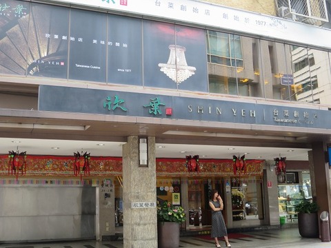 a-taipei1302