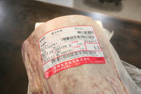 a-oosaka96