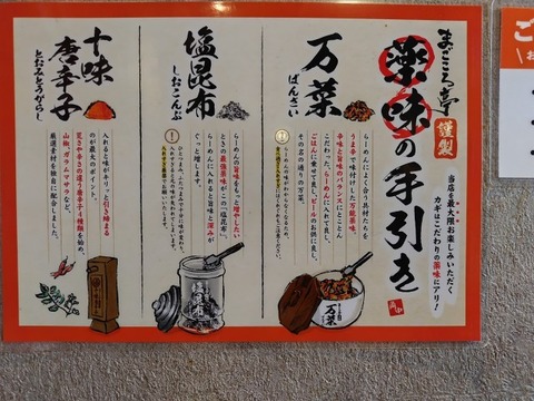 a-line_3426484195203