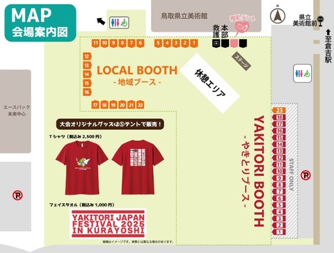 FB_IMG_1759023520560