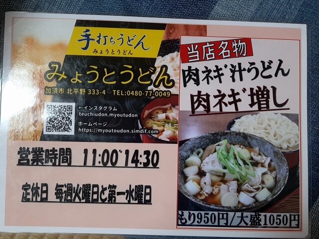 a-20240523_143816161