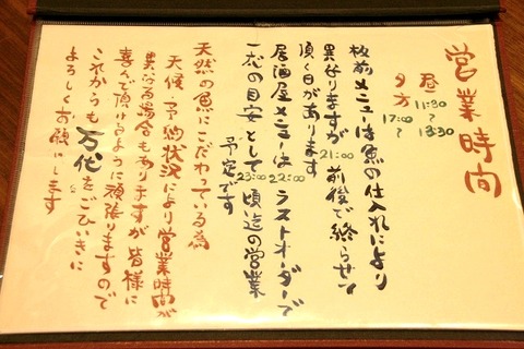 a-awaji0306
