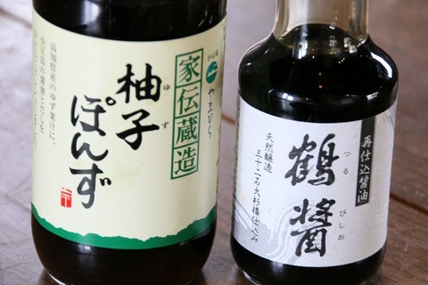 a-takahan0409