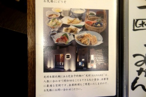 a-nago0119