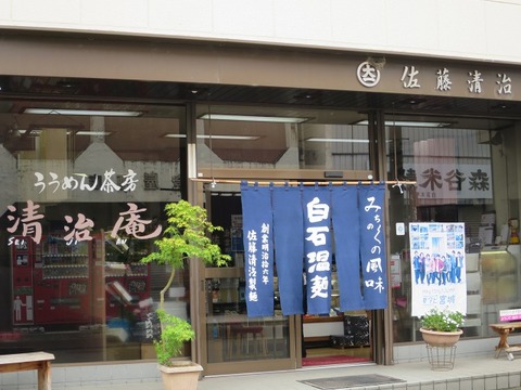 a-seijian1