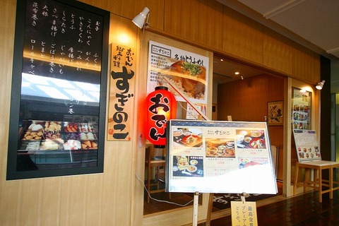 a-huku0805