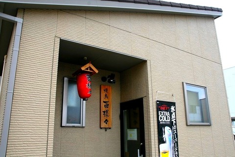 a-aki0601