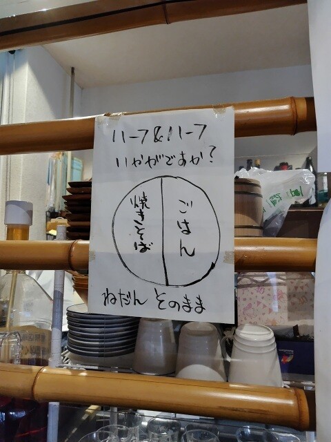 a-line_82925700711687