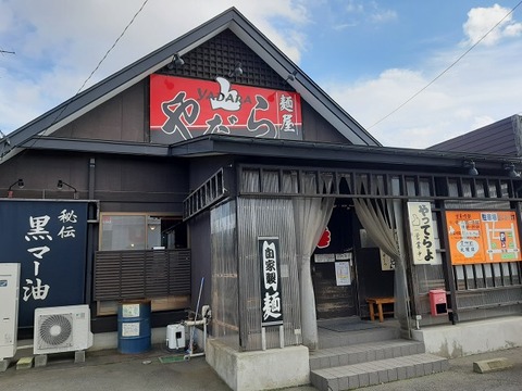 a-yadara1
