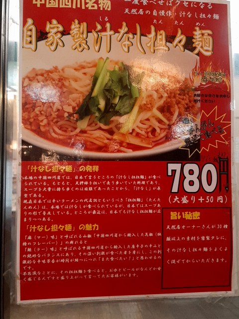 a-20231225_140725272