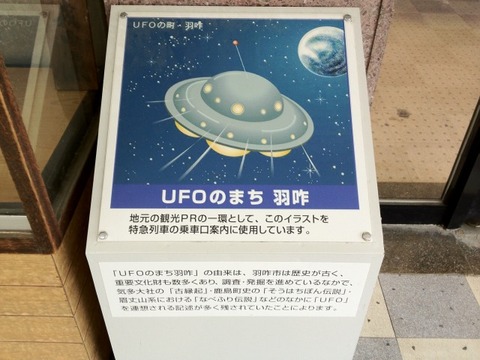a-hokuriku1103