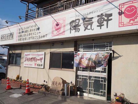 a-youkikentakasaki1