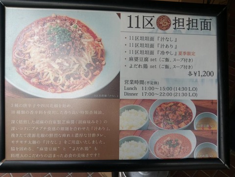 a-IMG20241213145721_BURST002