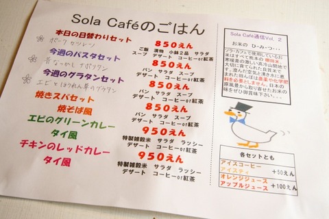 a-fuku0605