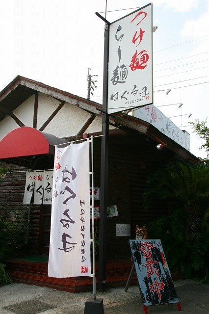 a-ooita0601